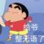 什么都是