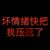 尸体Mark
