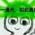 作者