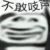 南方军士兵2
