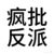 墨慕旭