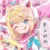 淘氣丸子