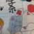 醫(yī)生喵