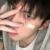 清冉