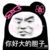 苏玛利亚