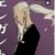 亨德森（老師）