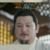白江鶉