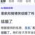 主持人