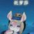 托萝莎