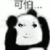 老师