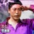 叶思仁