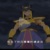 埃及猎神