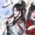 星云陽(yáng)熠