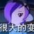 锐雯