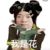 萬能角色