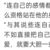 范潇樾
