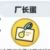 厂长
