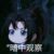 神秘人（头像乱找的）