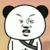 白虎宗之人
