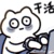 作者