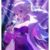 假音爆