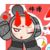 炸弹