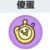 傻蛋