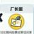 厂长