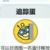 追踪