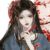 沈苍锦（五皇女）