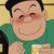 野比