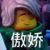 作者