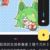 祖玛