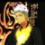 笹川了平