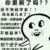 小白