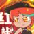 紅椒