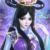 薇化·仙境公主·罗丽