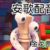 金戈