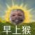 万能角色
