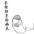 萬能人物