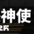 厄瑞丝