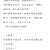 ？身份保密