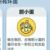 胆小