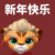 卜三