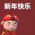 卜四
