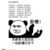 作者