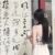 李润丽