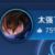 父親