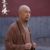 无了大师