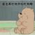 作死系统